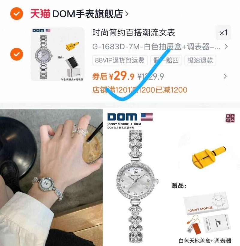 苏泊尔臻火蜂窝铁锅32cm