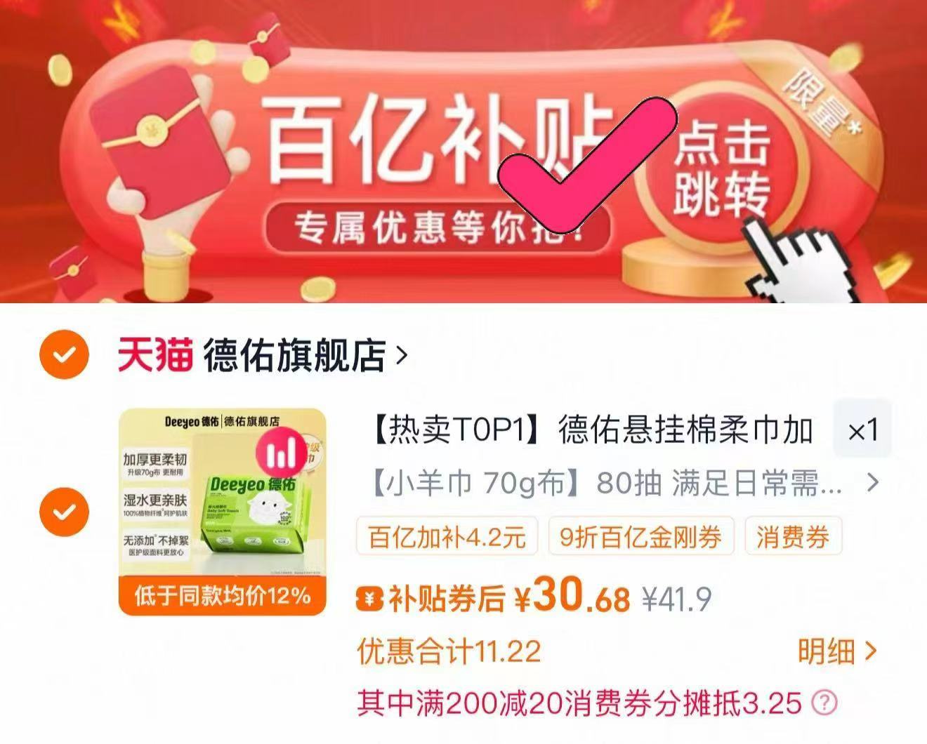 金币到手8.9元！24骨双龙骨全自动雨伞