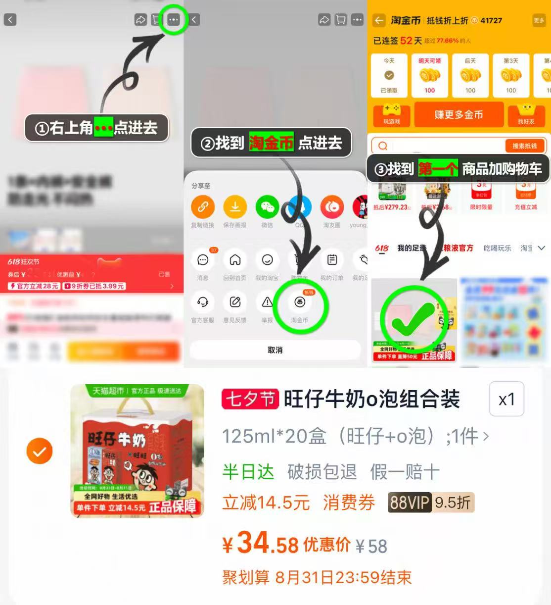 汇谷稼正宗桃花丝苗米5kg