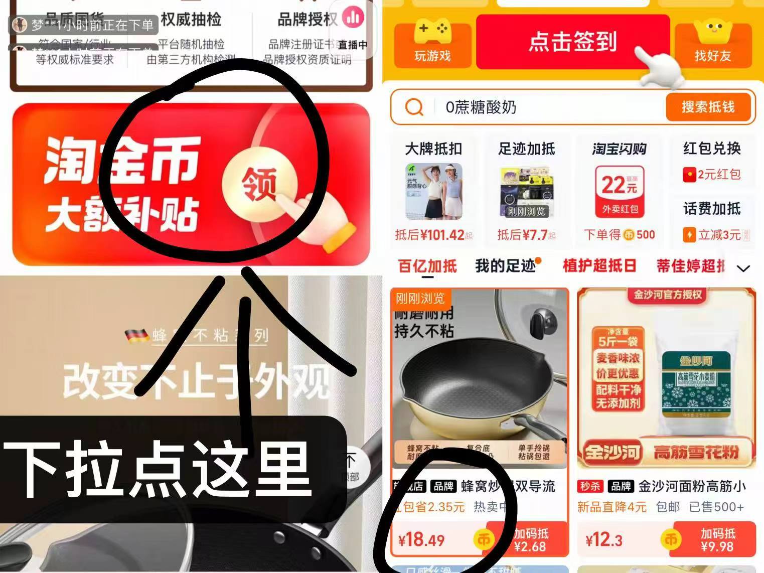 【炊达人】28cm蜂窝不粘锅+防爆盖