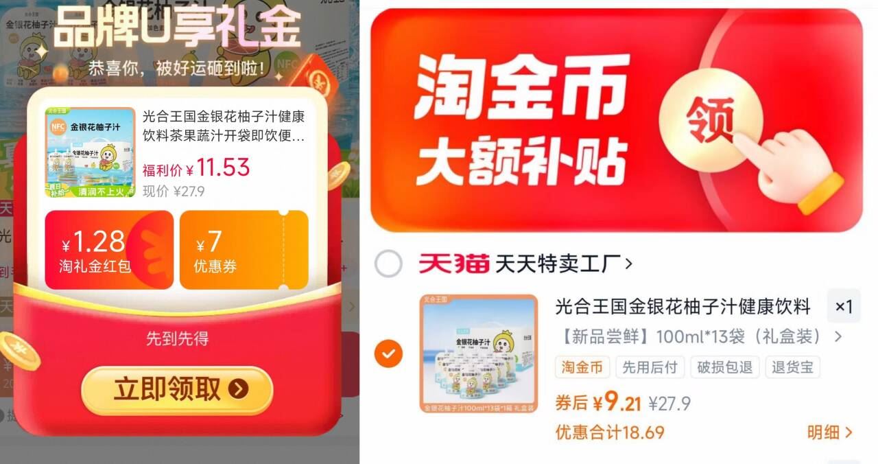 景田【景田纯净水1.5L/瓶*12瓶】