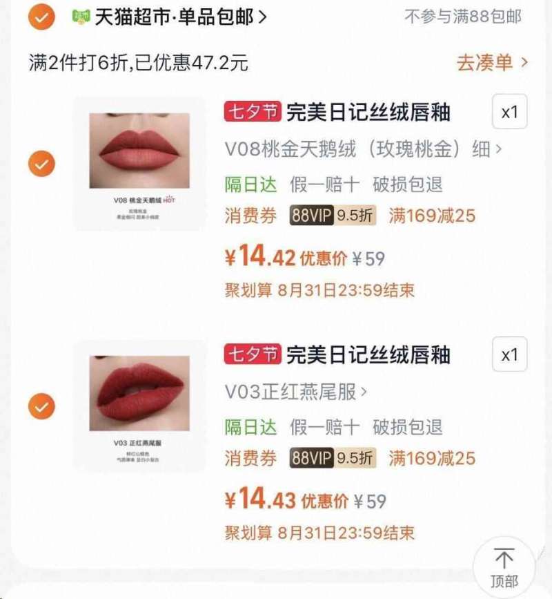 【拍3件】云南本草脚气杀菌喷雾60ml*3瓶