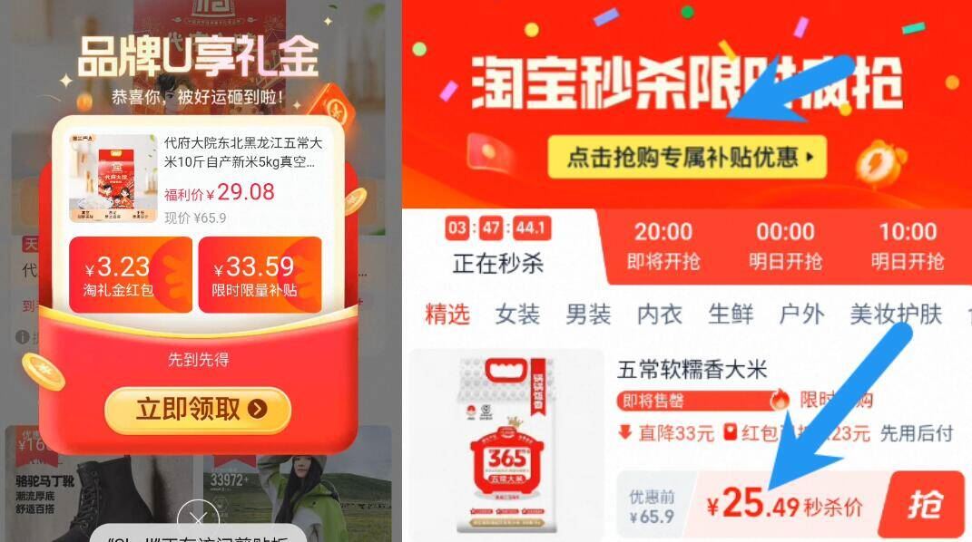 代府大院东北黑龙江五常大米10斤