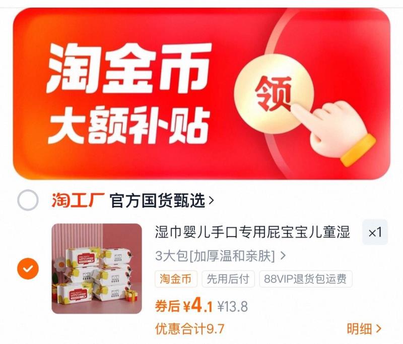 湿巾婴儿手口专用屁宝宝湿纸80抽*3包