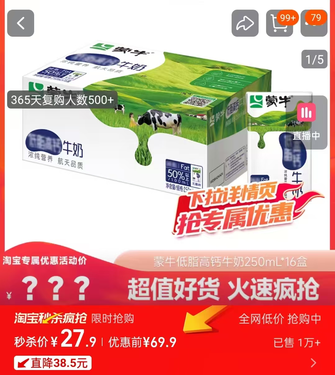 拍4件！长白山人参高档礼盒4盒