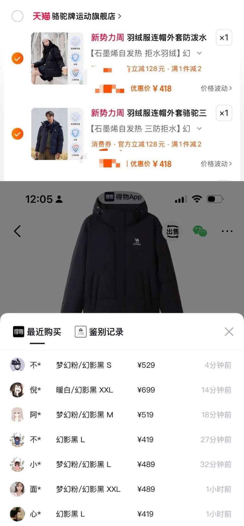 点击查看详情