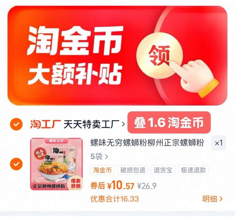 螺味无穷柳州正宗香辣螺蛳310g*5包