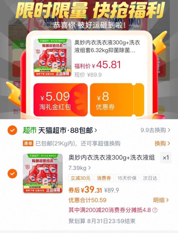 崖椰澄赣南寻乌蜜橘3斤