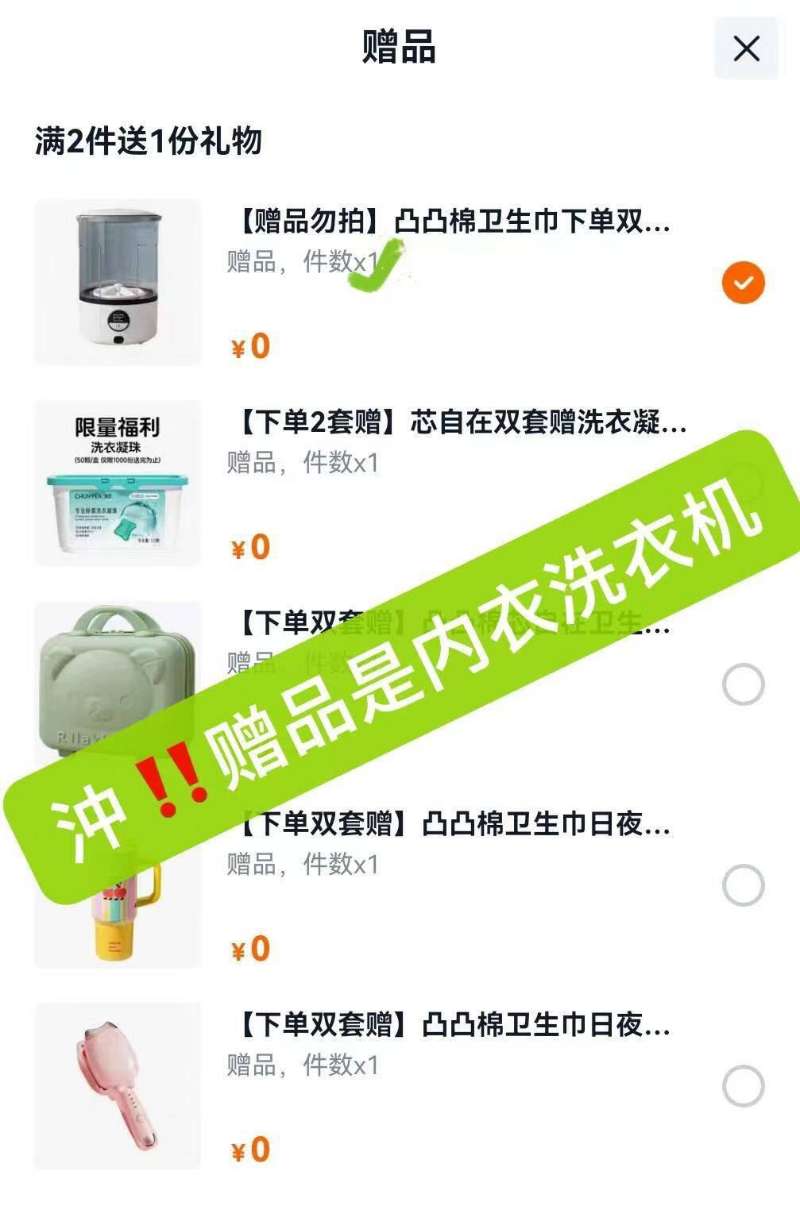 江西特产！宜人家南酸枣糕60g