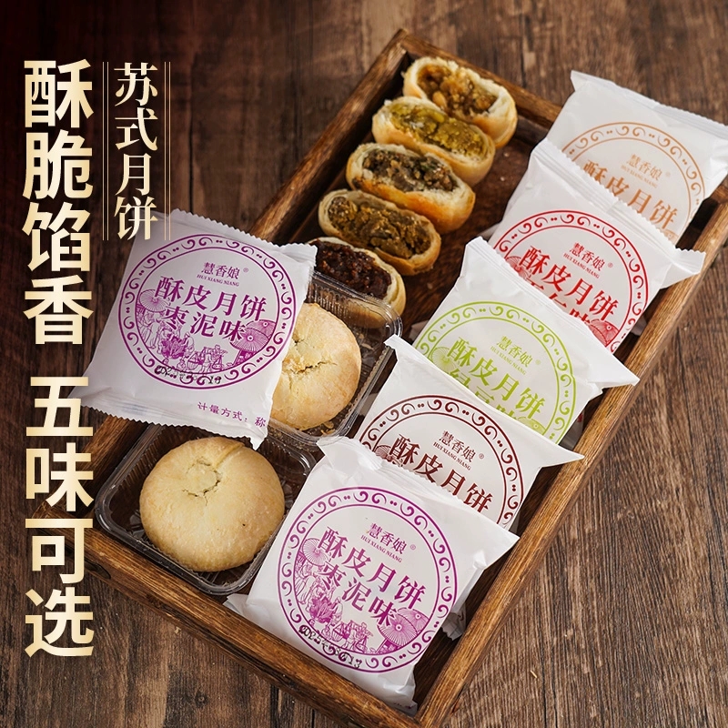 5枚300g！慧香娘苏式老式传统酥皮月饼
