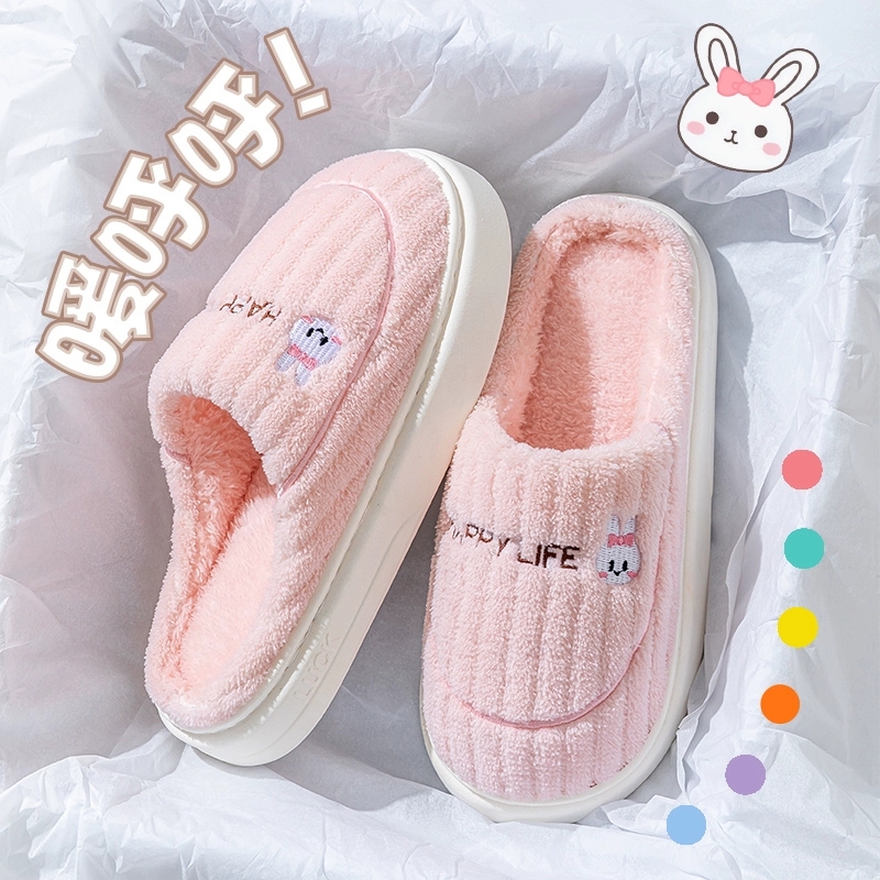 4.5大水！10点联盟补贴神车！男女棉拖鞋