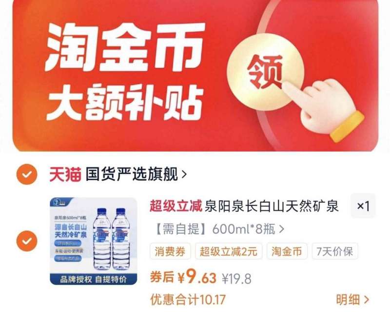 汇谷稼正宗桃花丝苗米5kg