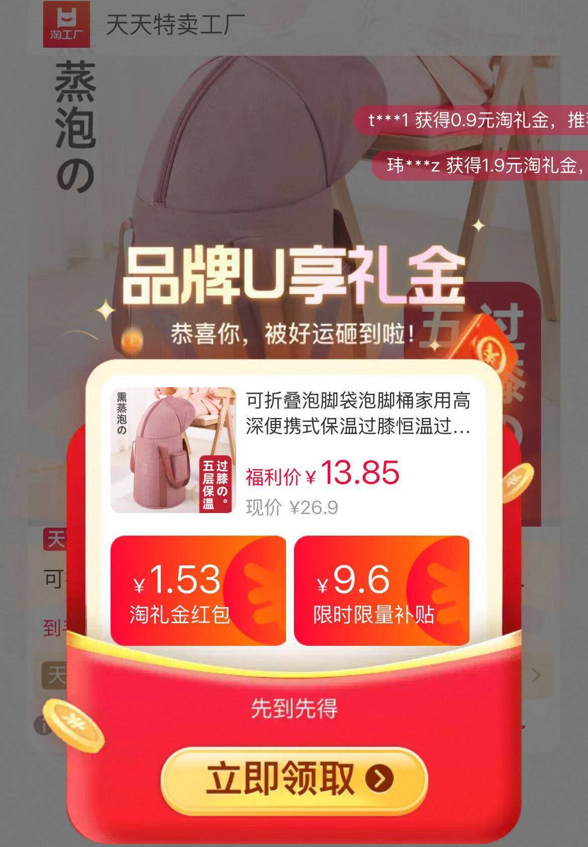 8.78亓美人甲椒盐味南瓜子40包独立包装