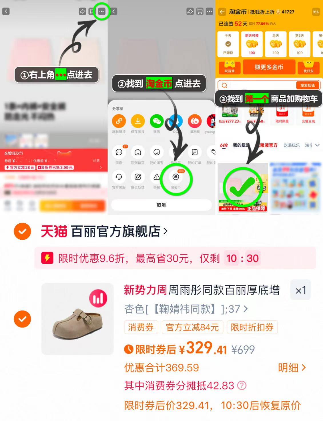 依能【天然苏打水360ml*12瓶】整箱