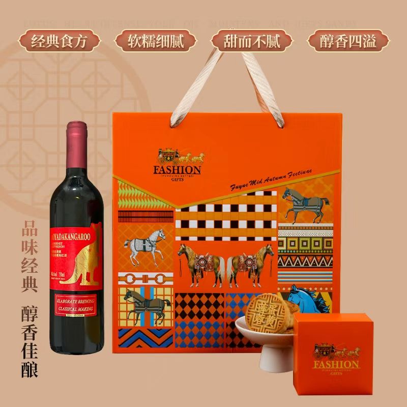 【月饼+红酒】高档广式中秋月饼礼盒