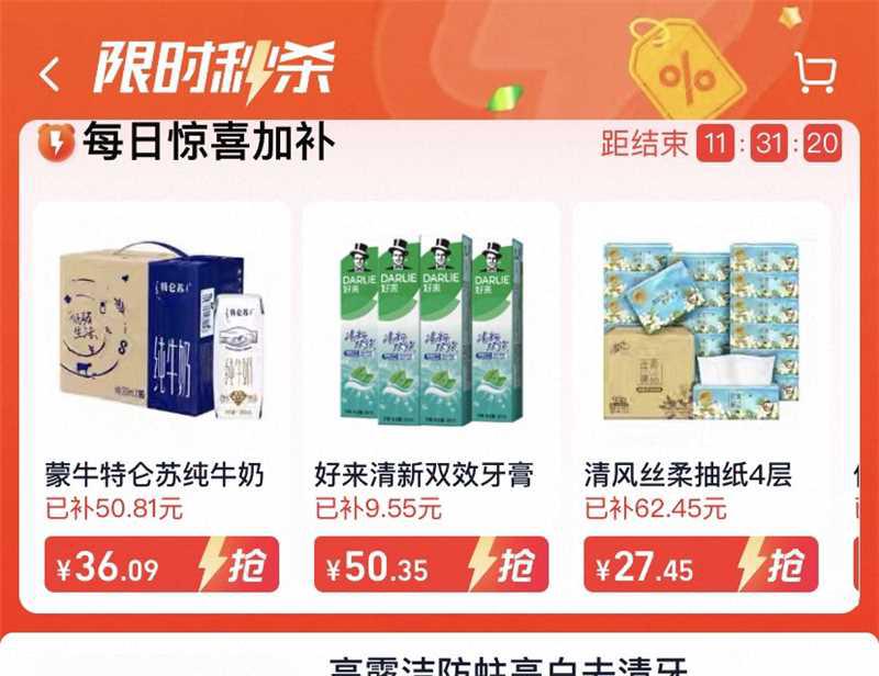 【200g*4支】黑人清新双效牙膏