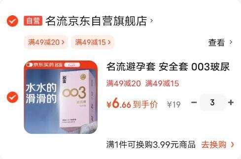 金币到手8.9元！24骨双龙骨全自动雨伞