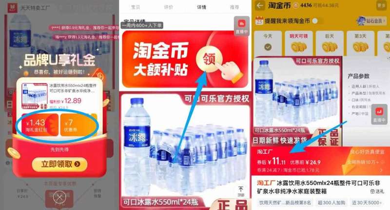 【仁和】六味地黄丸疗程装216丸*6盒