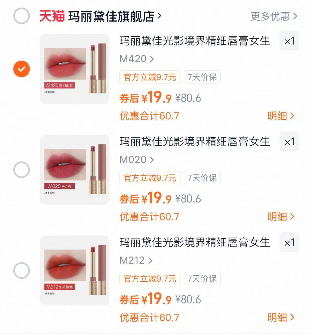 门店同款！725g稻香村月饼礼盒