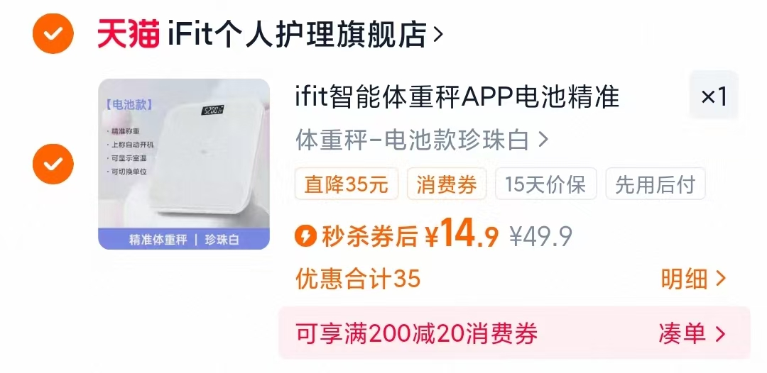 金币到手8.9元！24骨双龙骨全自动雨伞