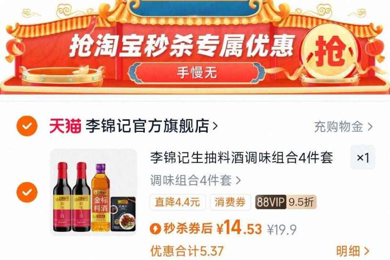 下拉6.5元！丽邦！卷纸一提14卷五层加厚