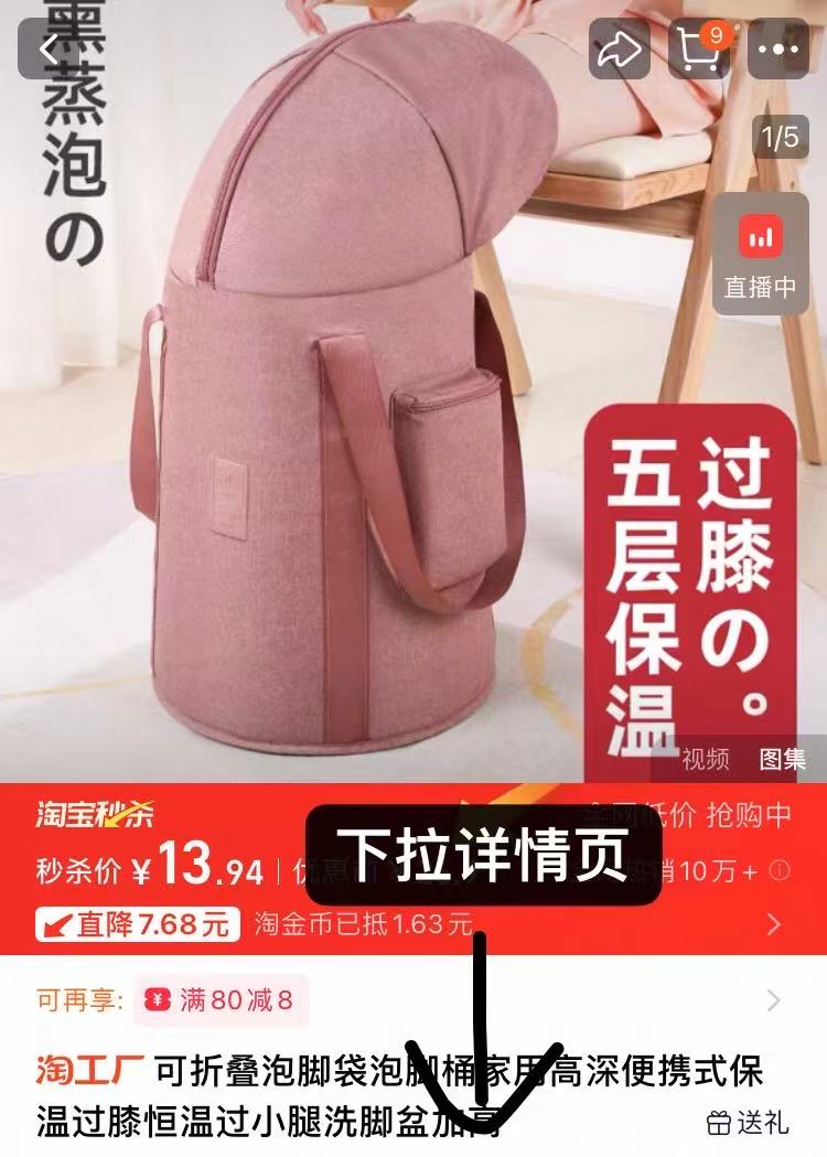 可折叠泡脚袋5层保温泡脚桶