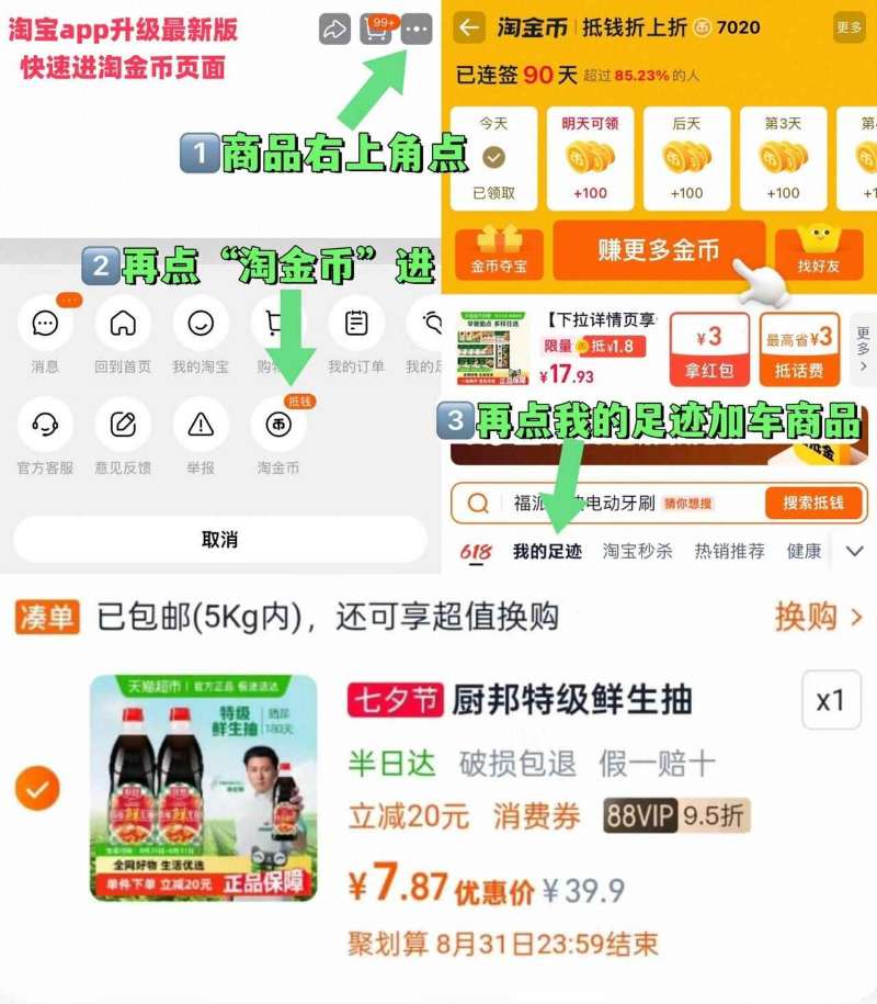 贝因美湿巾*5包*80抽【经典款】