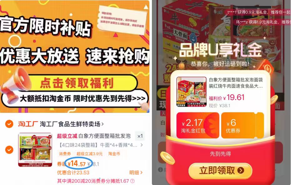 【下拉秒杀6.9元】400g*2袋唐仁集白砂糖