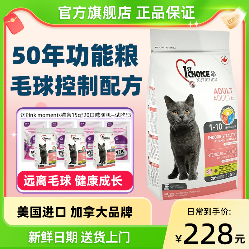 珍致随心选试吃大礼包