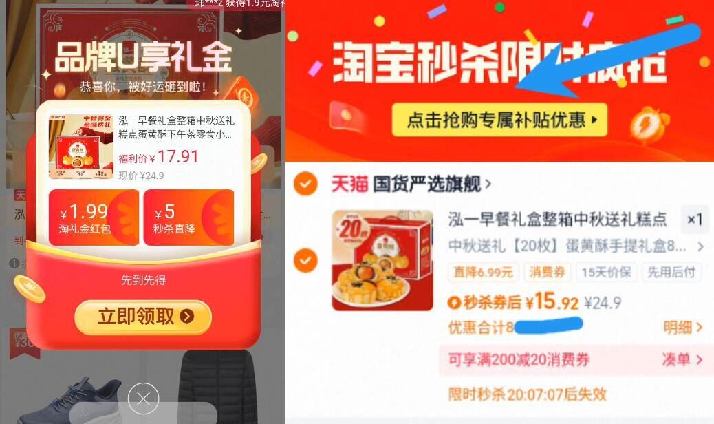 泓一蛋黄酥礼盒800g！20枚