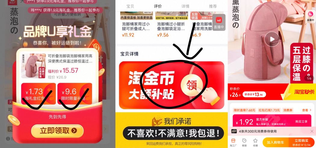 可折叠泡脚袋5层保温泡脚桶