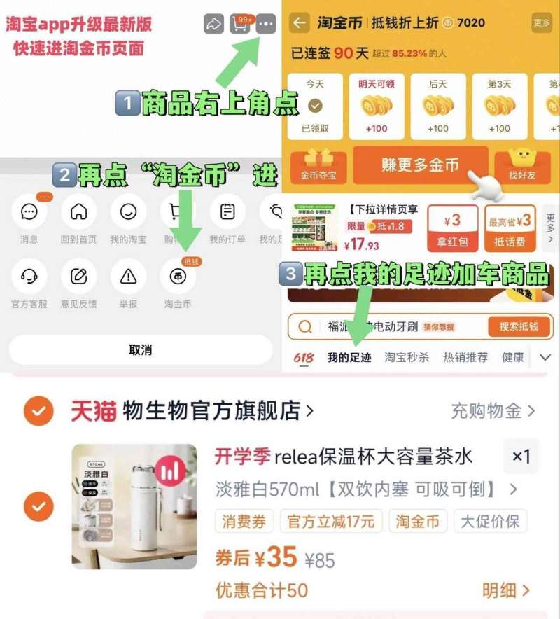 健力宝运动碳酸饮料330ml*6罐