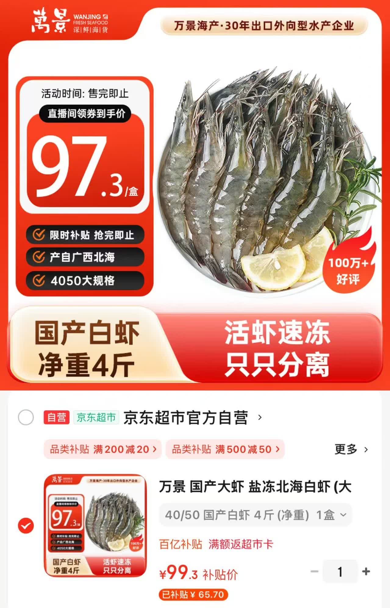 金币到手25！十月稻田长粒香大米5kg