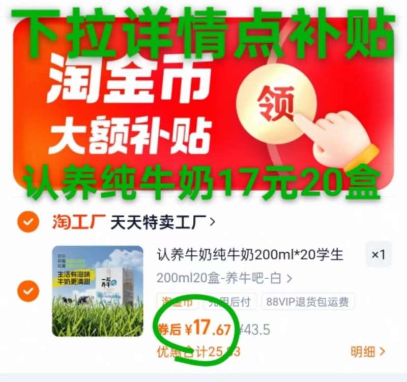 认养牛奶搬运工纯奶200ml*20盒