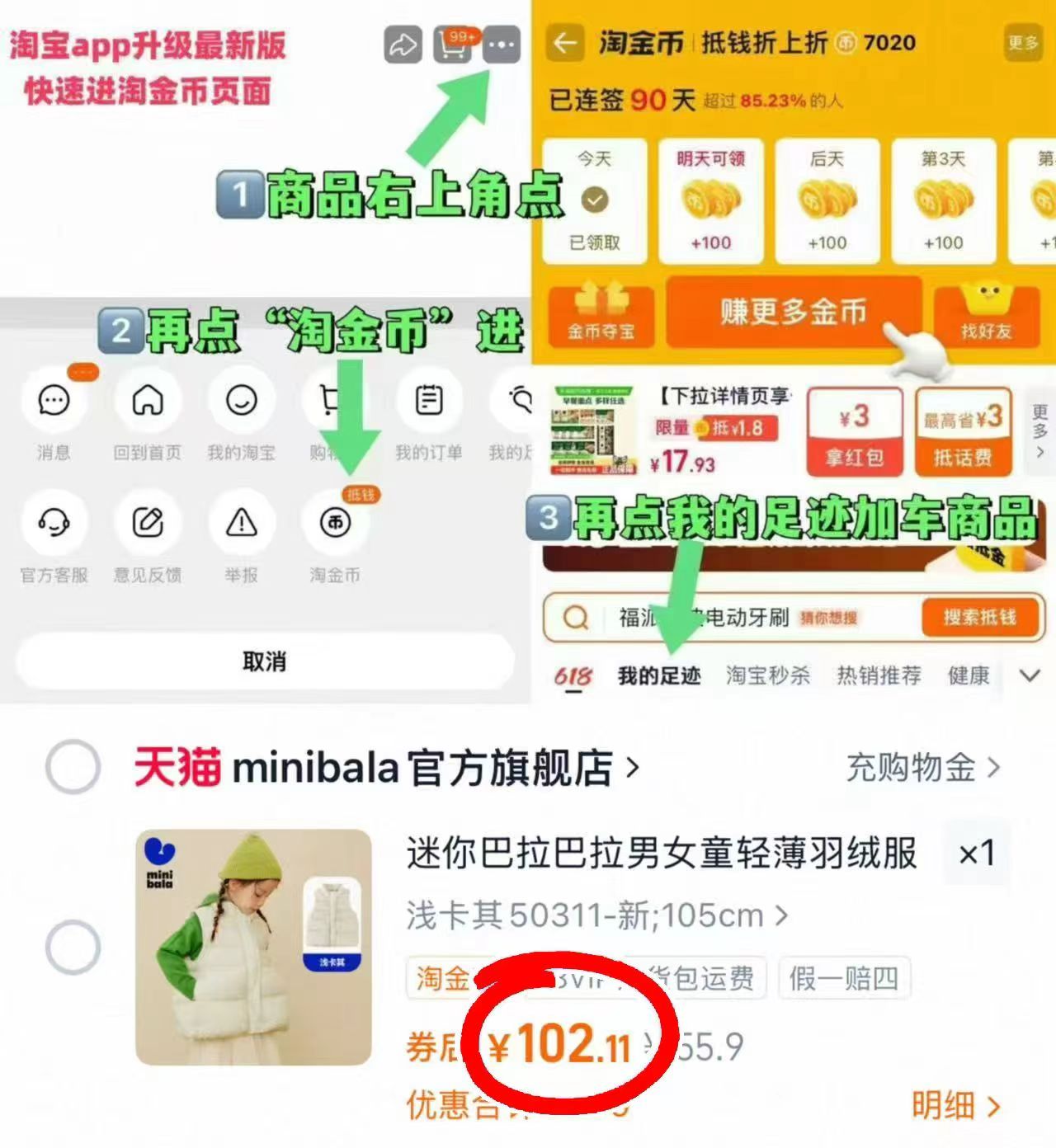 飞鹤Supernova乳酪50g*3包