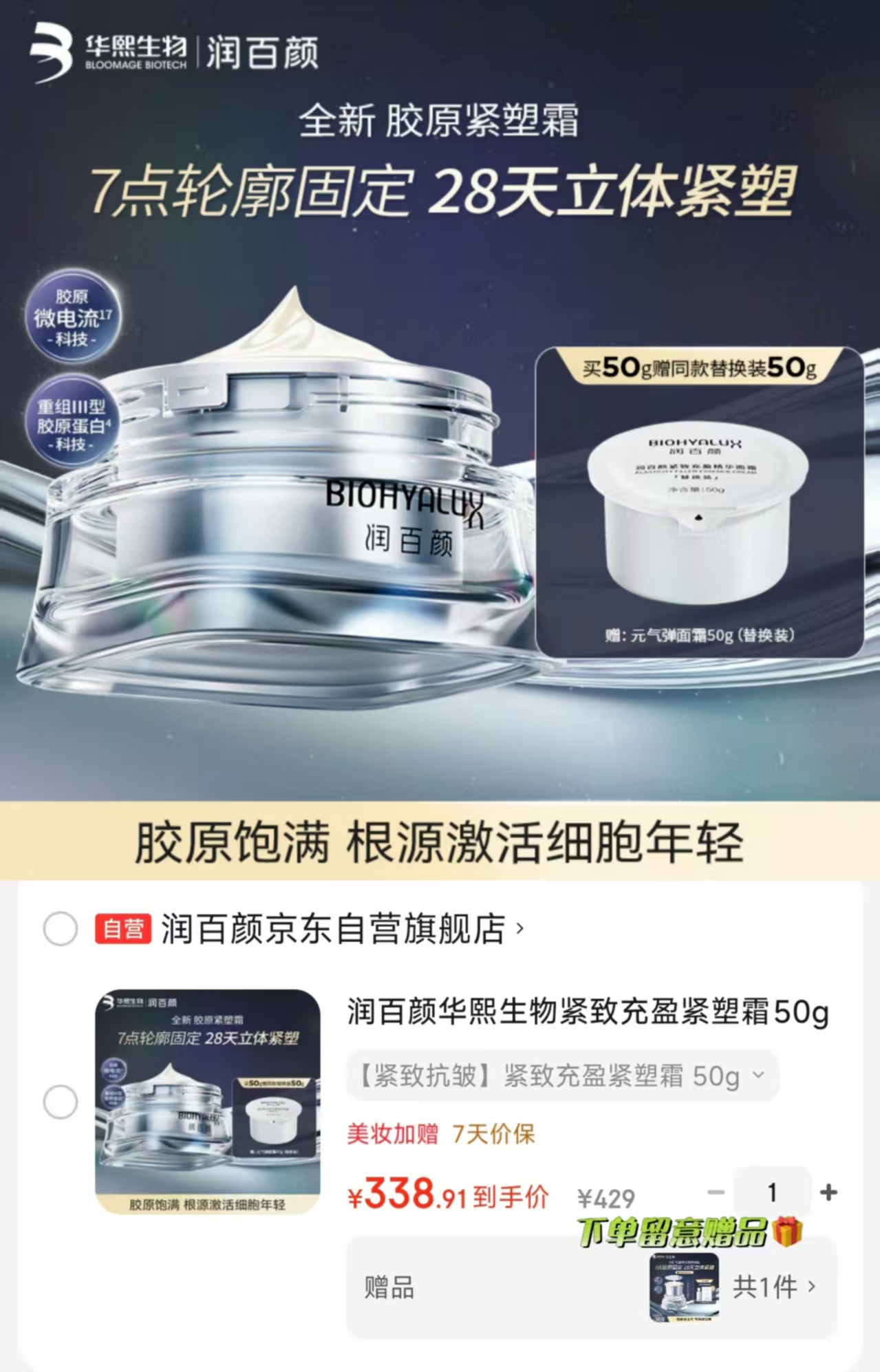 【康巴赫】家用不粘锅炒锅304不锈钢