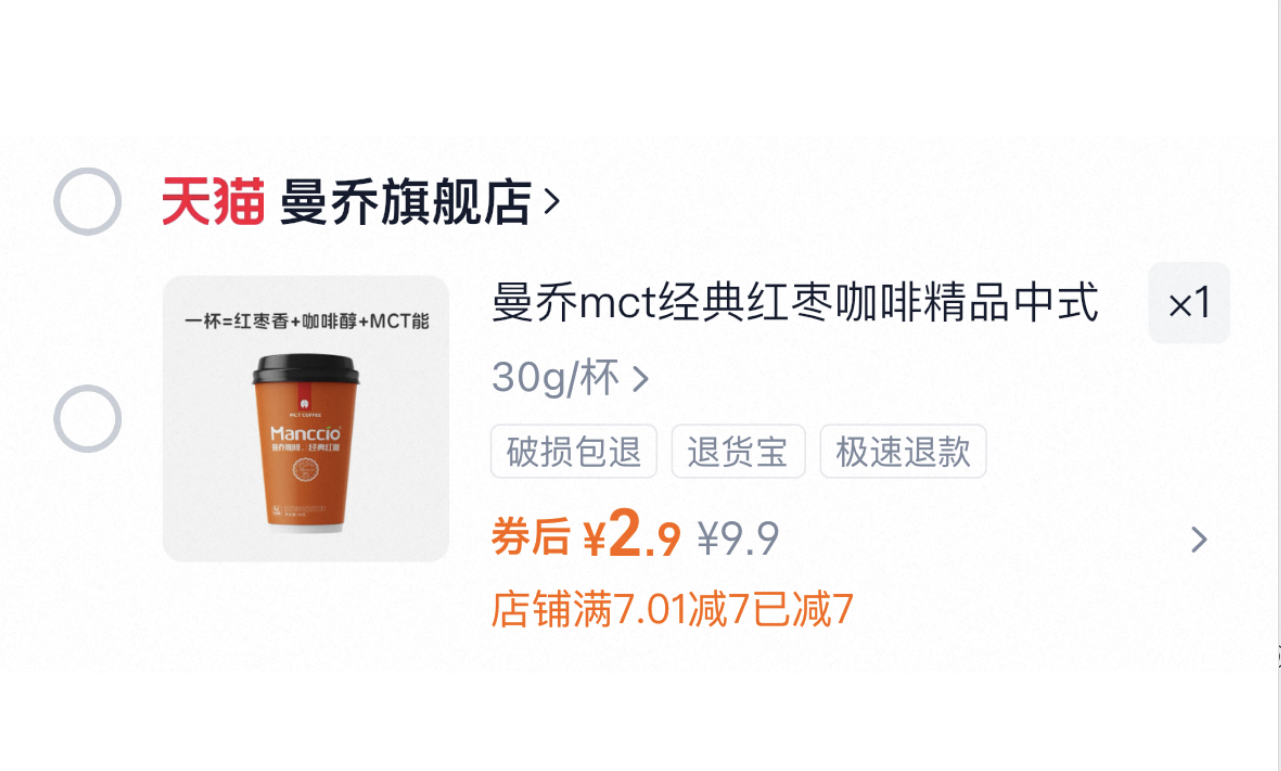 火火兔会说话的早教有声书88主题