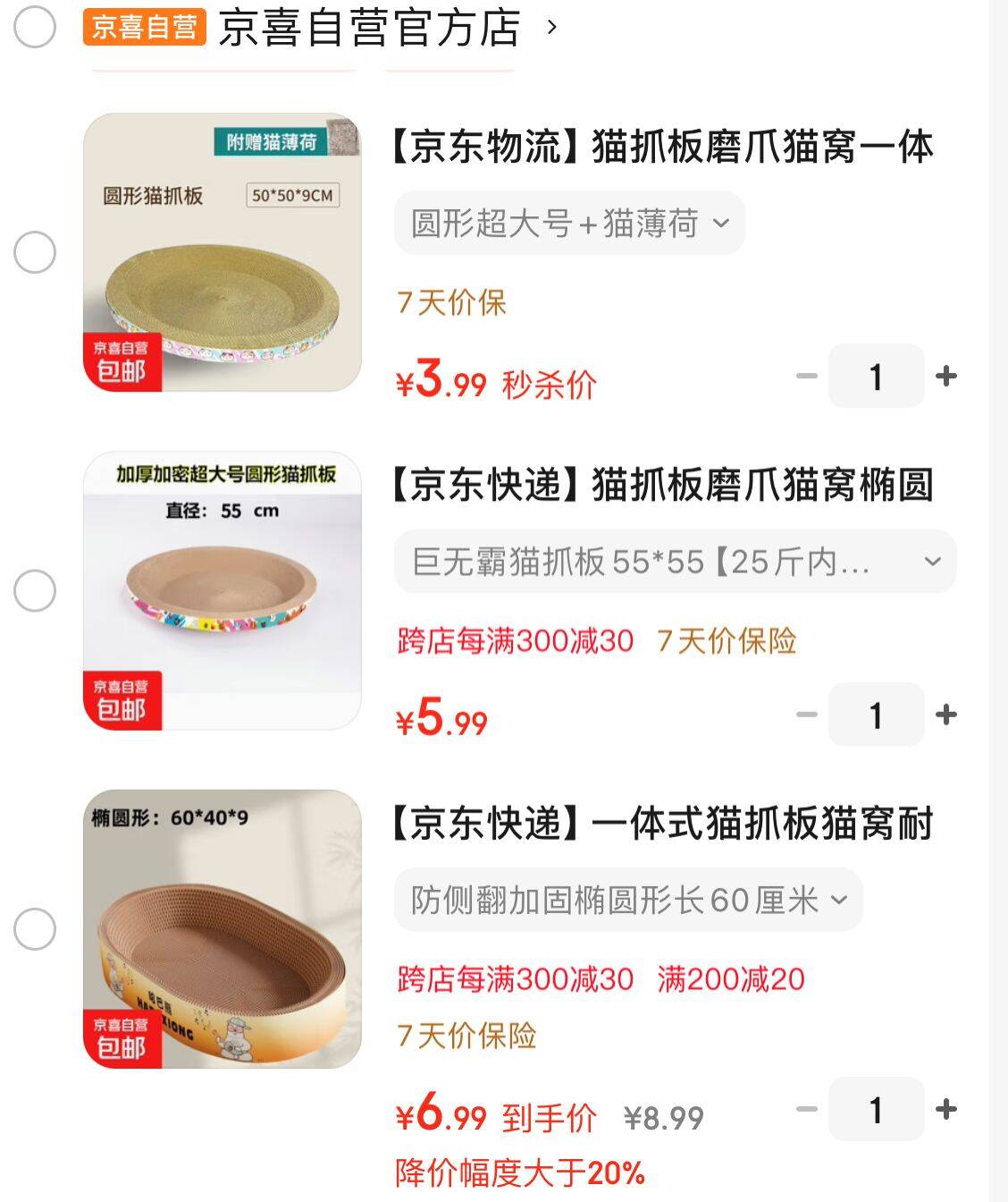 纯福酶解无谷猫粮100g