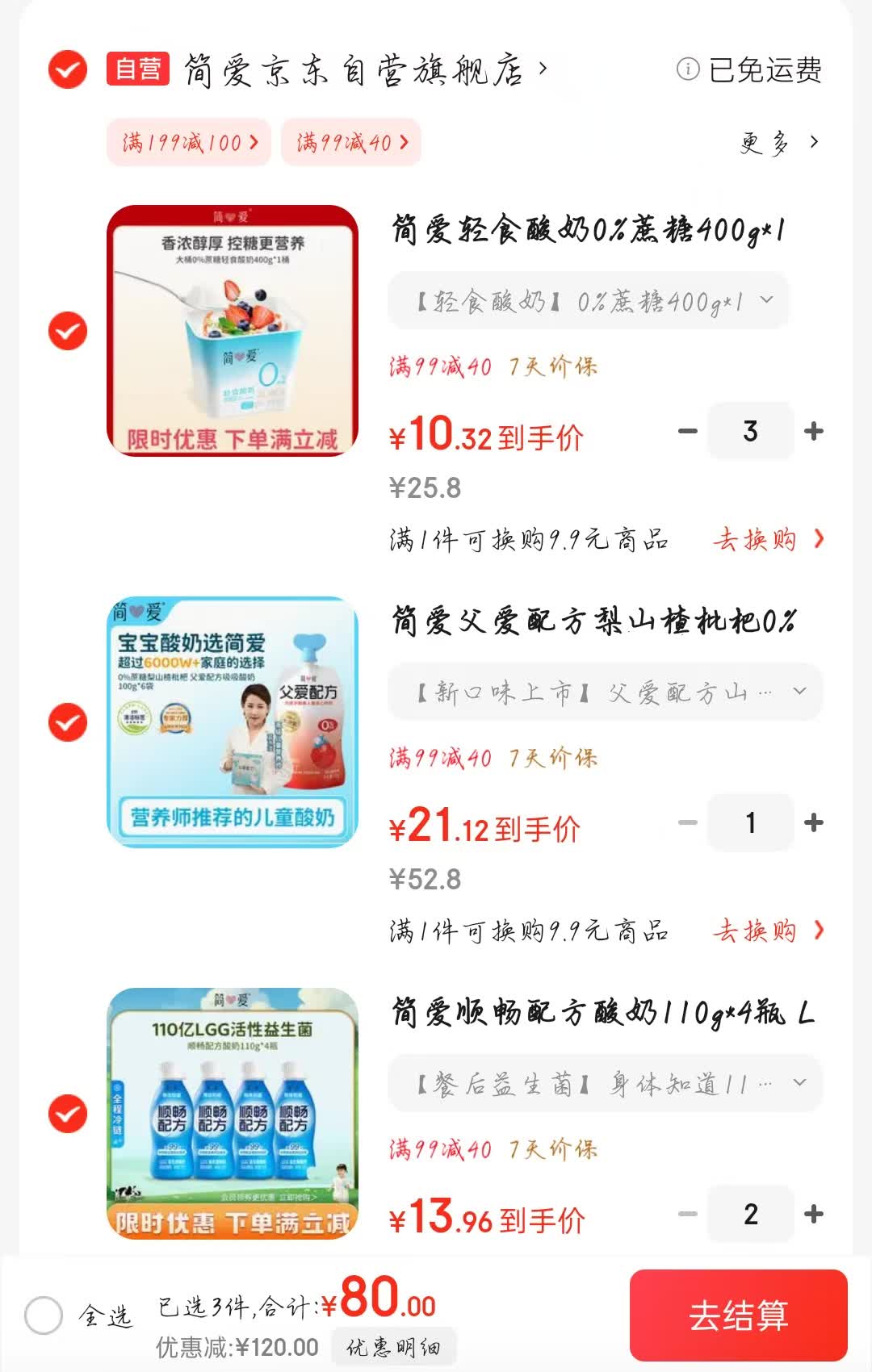 高级无烟香薰50ml10种气味任选