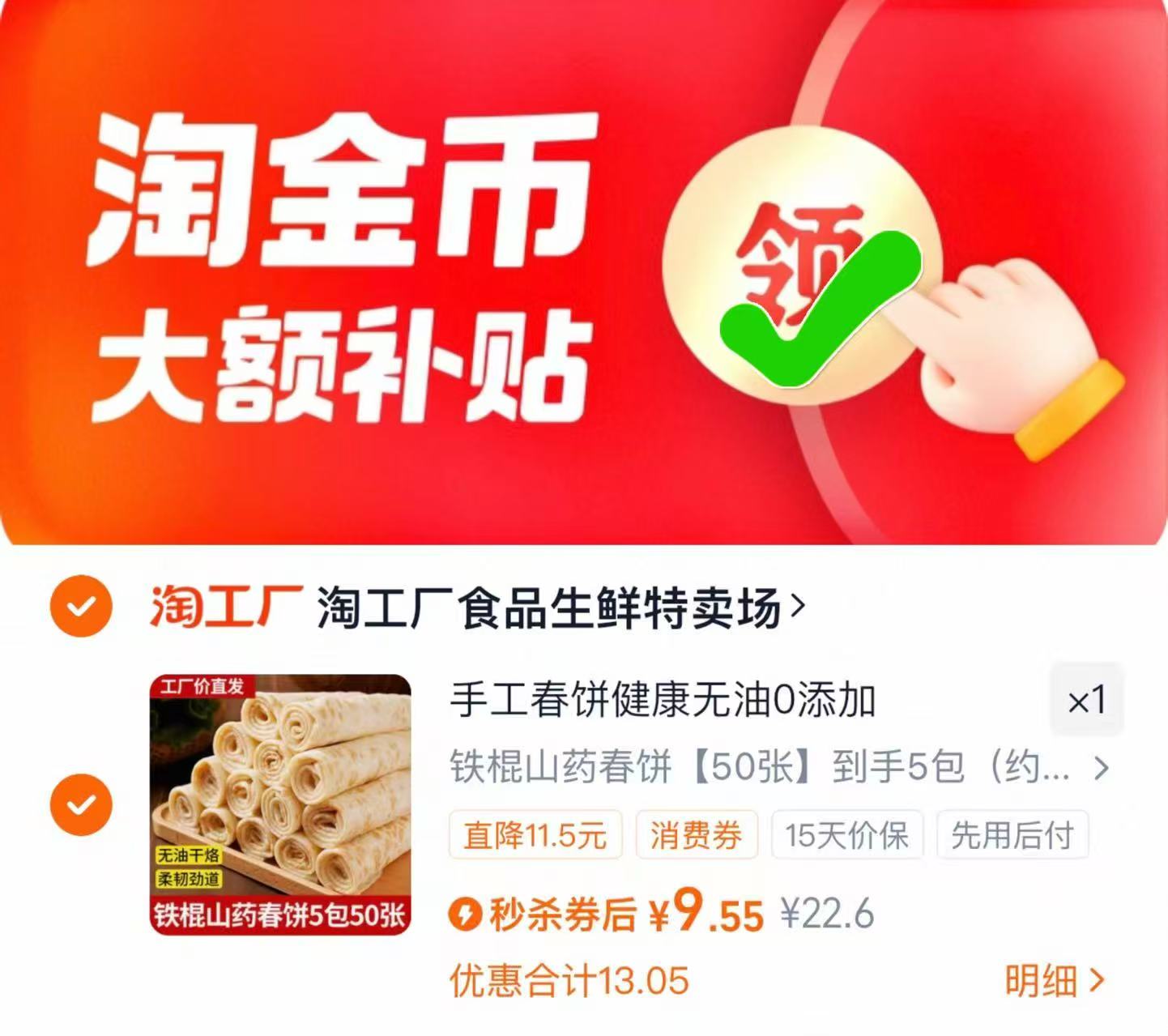 苏泊尔臻火蜂窝铁锅32cm