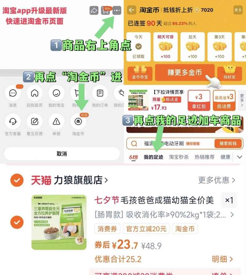 【新品上市】毛孩爸爸鲜肉冻干全价猫粮4斤