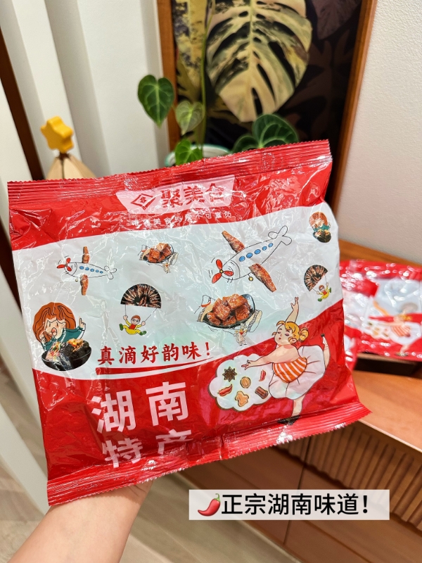 虎皮豆干豆腐零食20包!