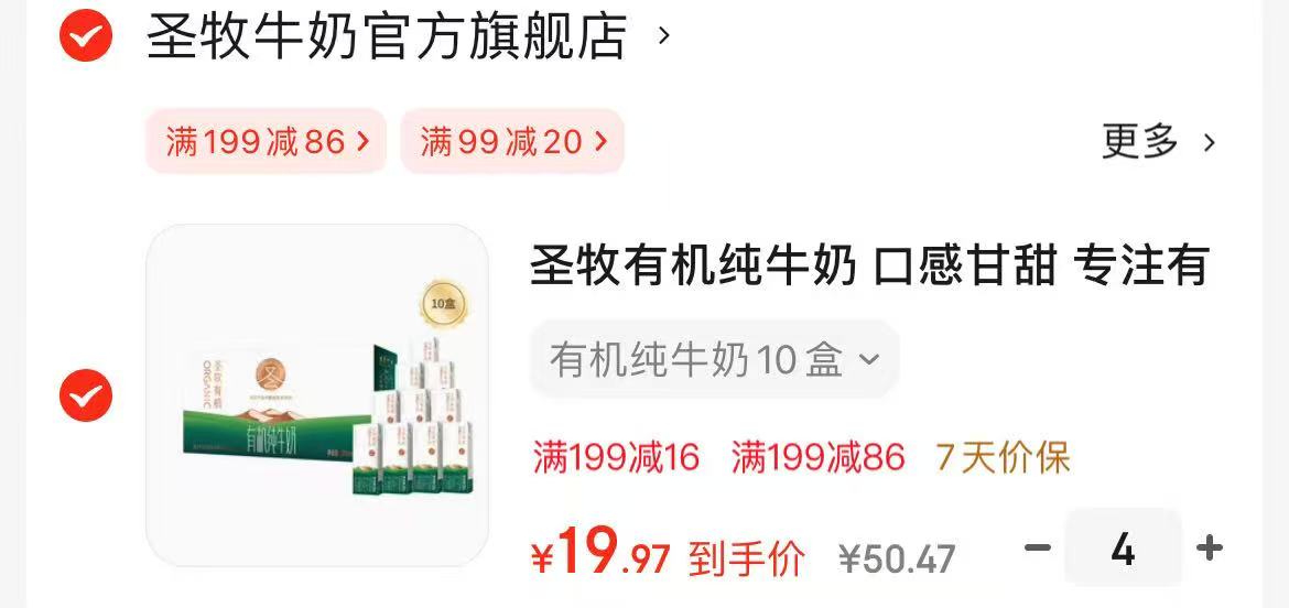 五稻田五常大米5kg（双层真空）