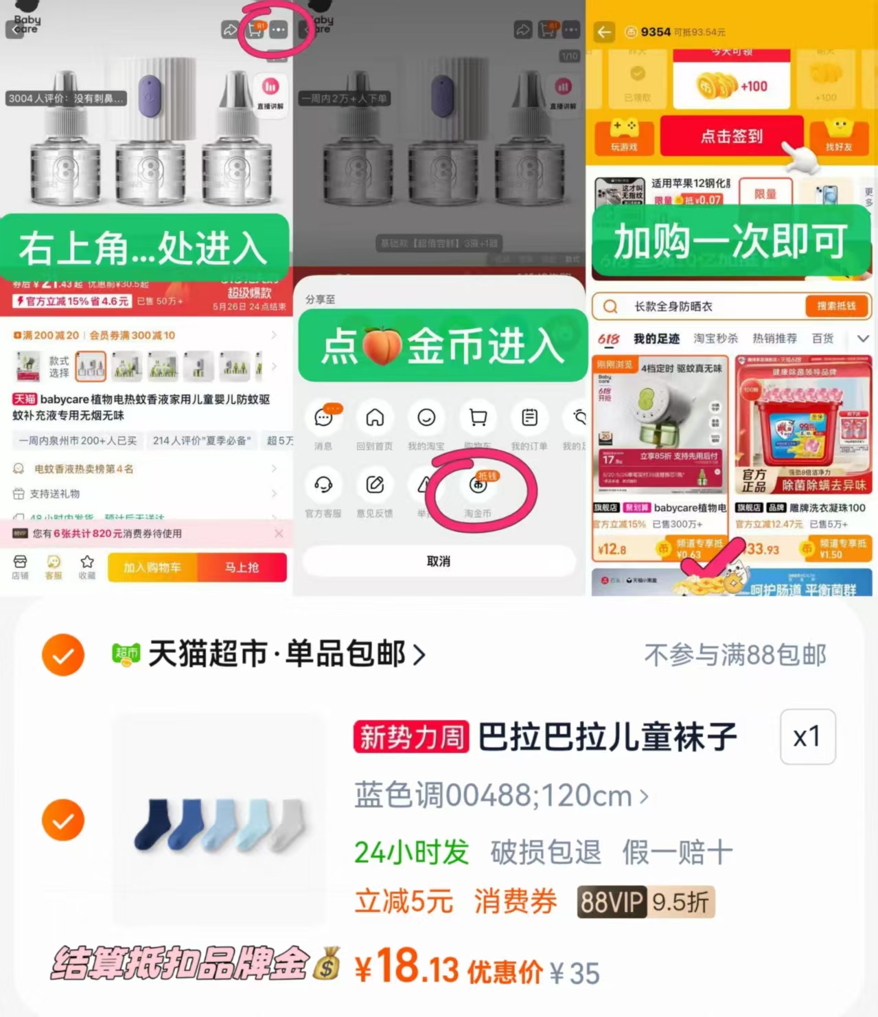 不是普通饺子!是三全黄金比例水饺