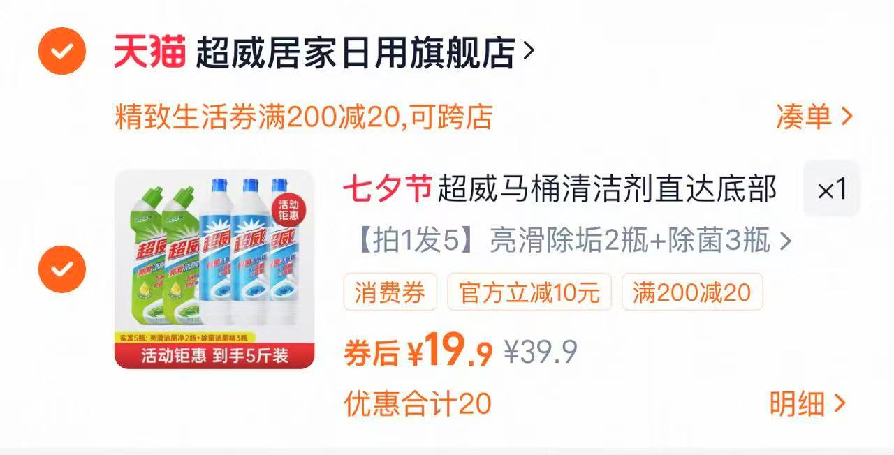 【任选五件】乌江榨菜外婆菜萝卜海带丝25袋