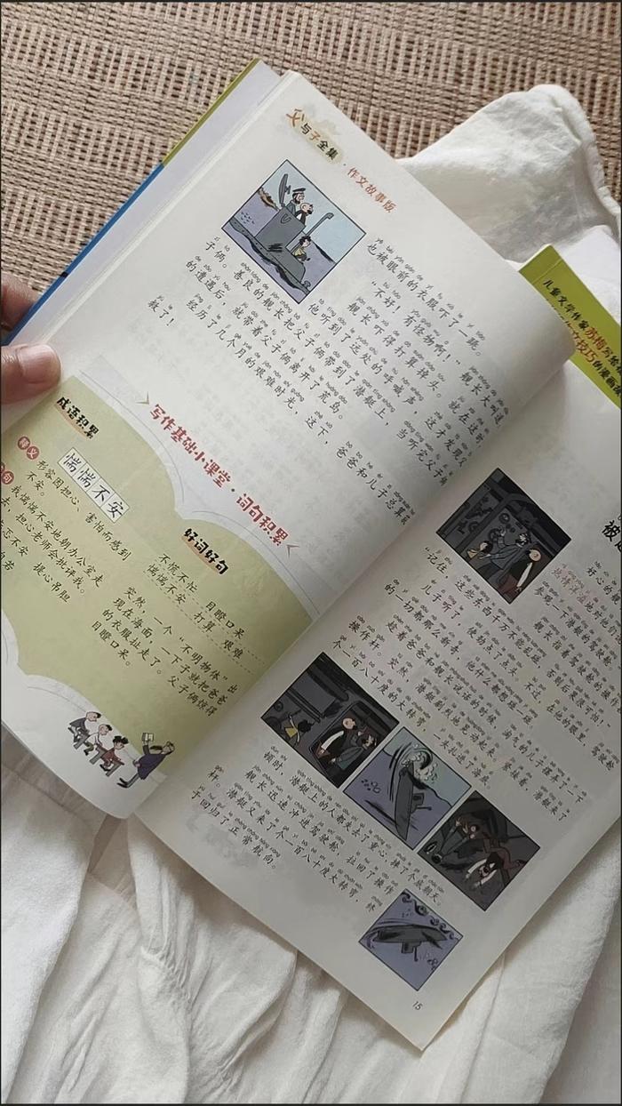 点击查看详情