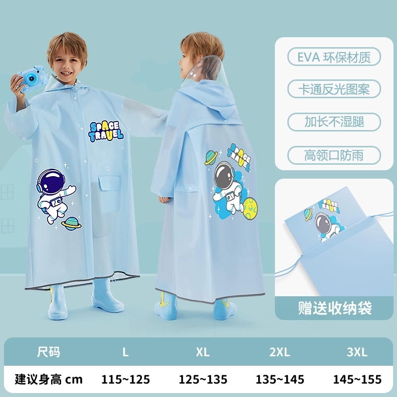 芭蕉儿童雨衣长款全身防暴雨