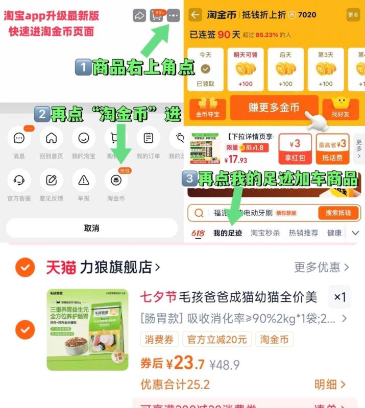 【新品上市】毛孩爸爸鲜肉冻干全价猫粮4斤