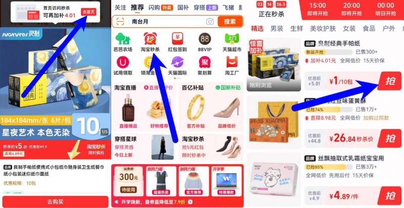 代府大院五常大米长粒香米拜年送礼10斤