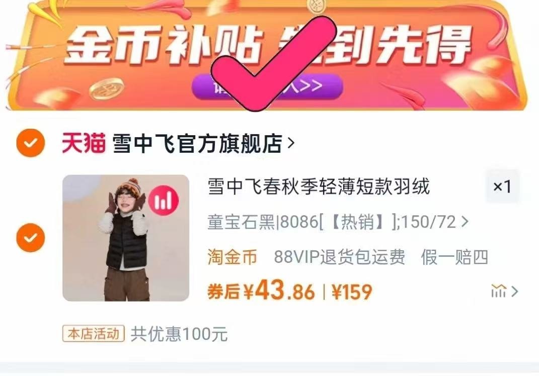 代府大院五常大米长粒香米拜年送礼10斤